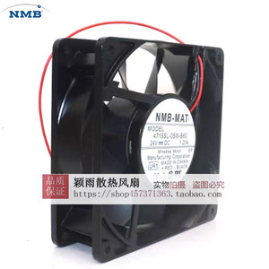 Ventilateur de refroidissement à onduleur NMB-MAT 12 cm 4715SL-05W-B60 DC24V - Product Image 1