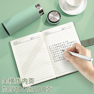 ชุดของขวัญสมุดบันทึกหนัง Dream Leather แบบไร้สาย กระดาษ 80 กรัม ปรับแต่งได้ สำหรับธุรกิจและสำนักงาน - Product Image 2