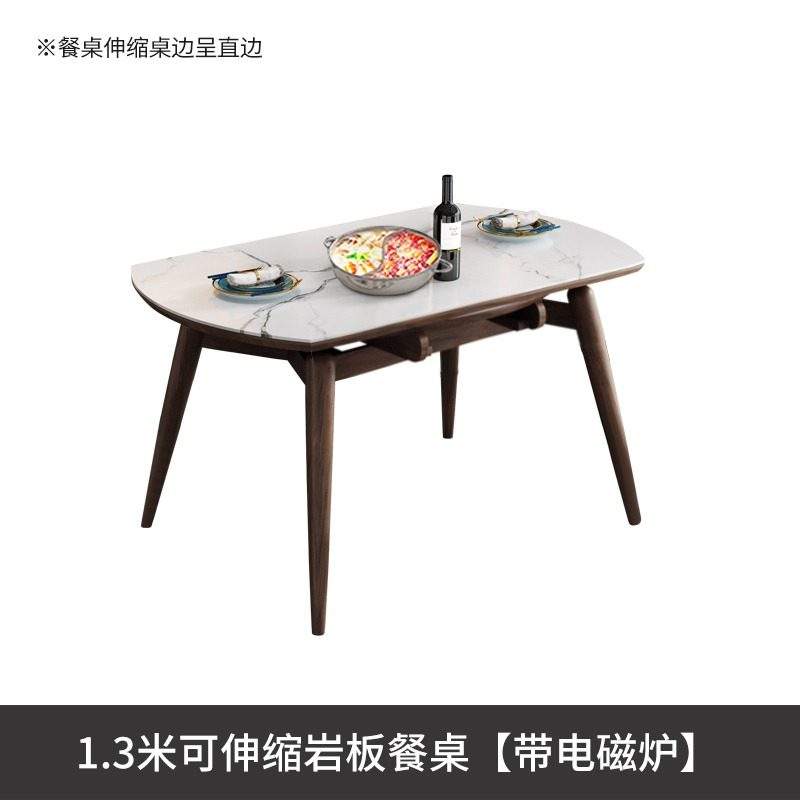 Cuisinière à induction de 1,3 m