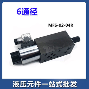 Vanne de régulation de débit solénoïde MFS 6 10 mm bidirectionnelle 315 bars 40 L/min pour huile hydraulique, raccord 1/4 po - Product Image 4