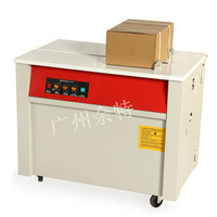 Machine de cerclage semi-automatique électrique à double moteur pour pailles et cartons en carton |   220V