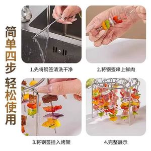 Stainless Steel 24 Skewer Vertical Grill Rack Round For Air Fryer Oven Use Durable Hanging Rack - Product Image 5