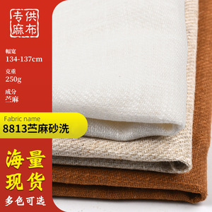 Tissu sergé en ramie 8813, poids moyen, teinture unie, respirant, pour vêtements et vêtements de sport - Product Image 5
