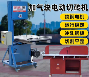 เครื่องตัดคอนกรีตมวล<span class=keywords><strong>เบา</strong></span>อบไอน้ำ TBSJ สีน้ำเงิน รุ่นตั้งโต๊ะ <span class=keywords><strong>ตัด</strong></span>แนวตั้ง 220/380V รับประกัน 1 ปี - Product Image 4