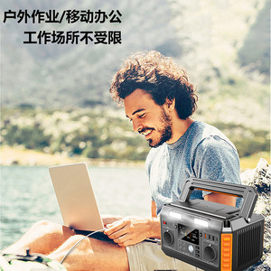 JiQi Portable Power Station 600W Outdoor Energy <b>Storage</b> With Solar Charging For <b>Camping</b> And Mobile Office Use - Product Image 1