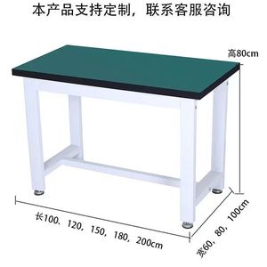 Jiufeng Anti-Static Workbench GZT-25 1200x600mm Powder Coated Steel Frame Workshop Assembly Table - Product Image 2