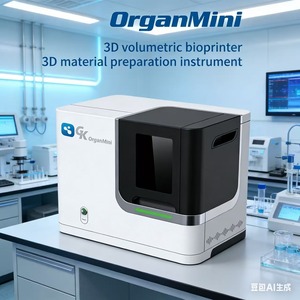 Equipo de laboratorio biológico: bioprinter 3D de volumen ultrarrápido y altamente activo / aparato de preparación de materiales 3D. - Product Image 2