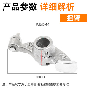 แคมร็อคเกอร์อาร์ม 2503150015 สแตนเลสสำหรับฮอนด้า WH125T สกู๊ตเตอร์อะไหล่ทดแทนระบบส่งกำลัง - Product Image 5