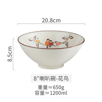 Bol à nouilles en céramique japonaise bol à ramen imprimé domestique bol à soupe délicat salade de fruits et légumes assiette profonde vaisselle