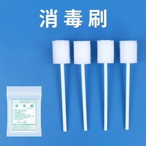 Brosse de désinfection jetable, paquet de 10, douceur moyenne, pour soins bucco-dentaires, usage général - Product Image 1