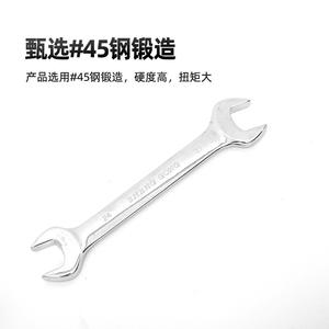 ประแจปากตายสองด้าน Zheng Gong แบบเมตริก เหล็กชุบ 45 เกรดอุตสาหกรรม ปากเรียบ ชุดประแจปากงาช้าง - Product Image 3