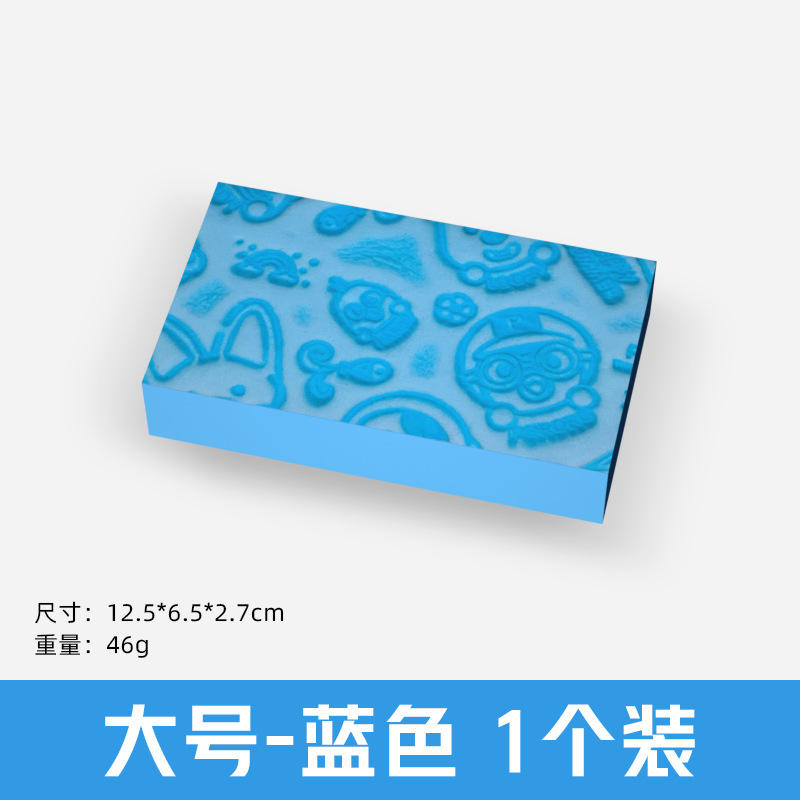 สีฟ้า [ขนาดใหญ่]