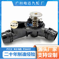 เทอร์โมสตัทเครื่องยนต์บีเอ็มดับเบิลยู 11531437040 สำหรับซีรีส์ 3 ซีรีส์ 5 ซีรีส์ 7 X3 X5 E39 E46 อะไหล่ทดแทนใหม่ - Product Image 5