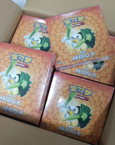 YY Venta al por Mayor Juego de Cartas Pokémon, Juego de Mesa Carrom, Paquetes de Refuerzo PTCG Sol y Luna Espada y Escudo, Juguetes, Regalo para Niños - Product Image 4