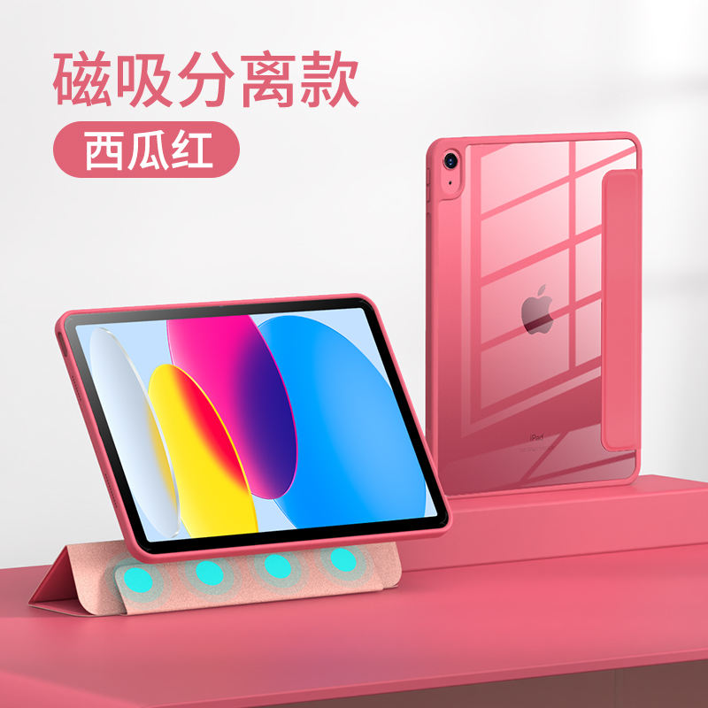 [สีชมพู] iPad รุ่นปี 2022 รุ่นที่ 10 (10.9 นิ้ว)