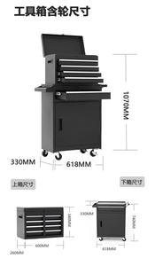 Coffre à outils roulant à 6 tiroirs, armoire verrouillable, roulettes pivotantes, poignée latérale, en bois et acier inoxydable, pour salon, garage, atelier - Product Image 6