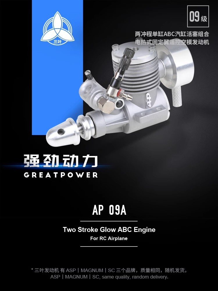 Original ASP AP09A 09 Class 1.5cc 2 Stroke Nitro Engine for RC