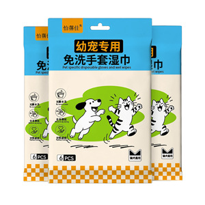 Gants jetables et lingettes humides spécifiques aux animaux de compagnie, 6 pièces, pour le nettoyage des chiens et des chats, sans rinçage nécessaire - Product Image 1
