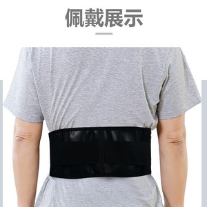 Lumbar Support <b>Belt</b> <b>Elastic</b> Black Breathable Waist Support For Adult Lower Back Pain Relief - Product Image 1