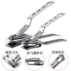 Coupe-ongles en acier inoxydable, rotation à 360 degrés, ouverture large, outil de manucure professionnel - Product Image 1