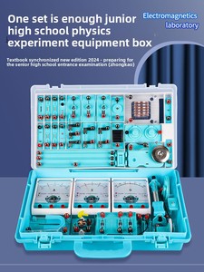 Caja de Experimentos Eléctricos para Física de Secundaria/Preparatoria, Juego Completo que Incluye Circuitos Eléctricos y Equipos de Electromagnetismo - Product Image 1