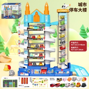 Juguete Electrónico de Bloques de Construcción DIY: Parque de Atracciones con Rueda de la Fortuna para Niños - Product Image 3