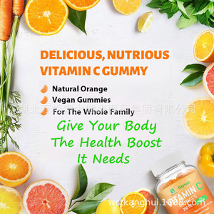 Gomitas de Vitamina C Liposomal Wansong Hall, 60 Unidades, 730 Días de Duración - Product Image 2