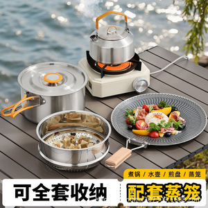Explorers 304 Stainless Steel Outdoor Cookware Set Portable Camping Pot <b>Kettle</b> With Lid 3L Capacity - Product Image 2