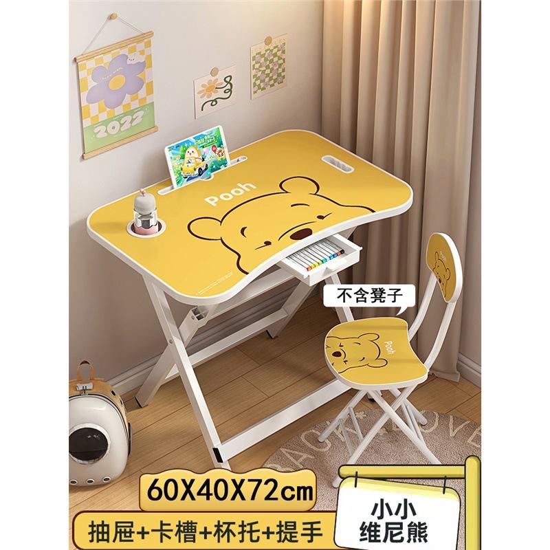 วินนี่เดอะพูห์ - ที่วางแก้วแบบลิ้นชักพร้อมช่องใส่การ์ดสไตล์โต๊ะเดี่ยว