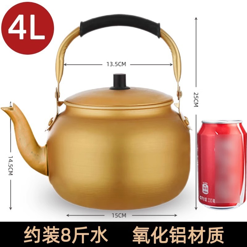 4L Yellow Aluminum Kettle