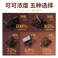 Chocolat noir 100% de qualité supérieure avec beurre de cacao pur sans saccharose, collations amères intenses idéales pour la cuisson, cadeaux sains et régime Keto