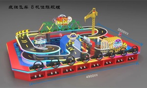 Máquina de Juego de Carreras de Mini Karts Especial para Niños, para Uso Comercial en Parques Infantiles Interiores, para 6/8/10 Personas - Product Image 2
