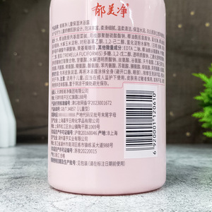 Yu Meijing Baby <b>Moisturizing</b> Face Cream 100g For Children And Adults Autumn Winter Hydration - Product Image 4