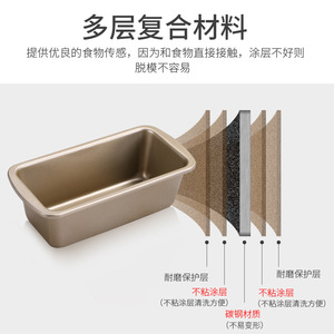 Rectangular Bread Loaf Pan Non Stick Baking Mold For Household Use Small Medium <b>Large</b> Sizes Dishwasher <b>Safe</b> - Product Image 5