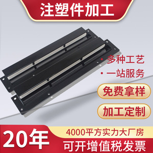 Xintengfeng Hardware Surface Treatment <b>Spray</b> <b>Paint</b> Processing For <b>Plastic</b> Metal Parts Injection Molding With Supplied Materials - Product Image 5