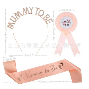 Set de Diadema, Cinta y Pin para Futura Mamá, Color Rosa Dorado, Rosa y Azul, Accesorios para Fiesta de Cumpleaños para Mujeres - Product Image 1