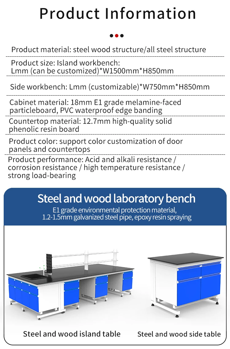 ファクトリー・アウトレットの鋼鉄および木の歯科鉄板工の実験室ベンチ化学実験室の仕事台をワーク テーブル