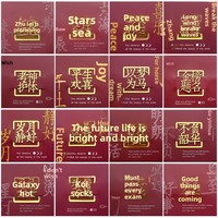 Marque-pages en cuivre personnalisés en gros d'usine Chine – Modèle 003 : Exquises inscriptions dorées évidées avec caractères chinois