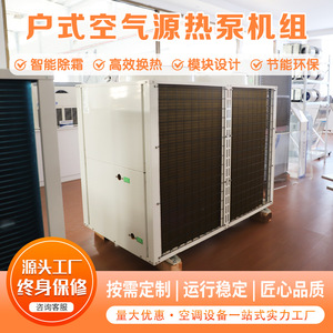 Air Source Heat Pump Water <b>Heater</b> 10 Kw Storage Type High <b>Efficiency</b> For Hotel And Residential Use - Product Image 4