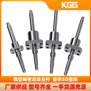 Vis à billes de précision KGG GSR1402TC-1.2 C3, type à bride, en acier, pour équipement de communication - Product Image 4