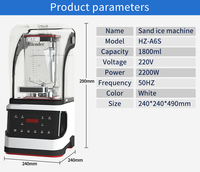Blender silencieux haute vitesse HENGZHI, blender commercial silencieux, blender insonorisé commercial et blender commercial silencieux pour cafés