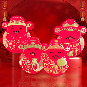 God Of Wealth Red <b>Envelope</b> 8 Pack Specialty Paper Spring Festival Chinese New Year Party Favors - Product Image 4