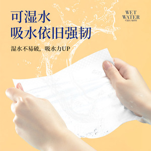 Yuemeijie Wet Water Tissue 1960 Sheets Thickened Absorbent Kitchen Paper - Product Image 5
