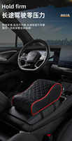Couvre-accoudoir de voiture en cuir imperméable, coussin d'accoudoir en mousse à mémoire de forme, protection, coussin de repos pour les mains avec augmentation de la hauteur