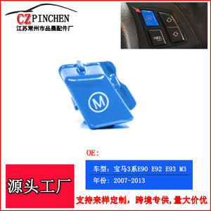 ปุ่ม M สำหรับ BMW ซีรีส์ 3 รุ่น E90 E92 E93 สวิตช์โหมด M อะไหล่ตกแต่งภายในรถยนต์ พลาสติก ใหม่ - Product Image 4