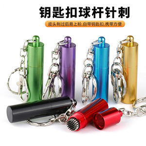 ที่กดปลายไม้คิว 15 มม. สูง 59 มม. อะลูมิเนียม พกพาสะดวก พร้อมพวงกุญแจ - Product Image 3