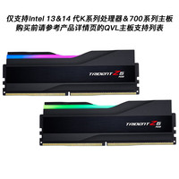 GSKILL C34 CL34 C32 CL32 C40 CL40 C36 CL36 96GB 48GB 48G * 2 24G * 2 DDR5 6800MHz 6400MHz 8000MHz Mémoire de bureau pour PC