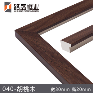 กรอบรู<span class=keywords><strong>ป</strong></span>ไม้สีเหลืองอ่อนลายไม้โอ๊คธรรมชาติ  วัสดุโพลีสไตรีน PS สำหรับงานศิล<span class=keywords><strong>ป</strong></span>ะและ<span class=keywords><strong>ภาพ</strong></span>ถ่ายสไตล์มินิมอล - Product Image 4