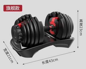 Gimnasio en casa Equipo comercial de levantamiento de pesas Estante comercial personalizable Juego de mancuernas ajustables de 40kg - Product Image 3