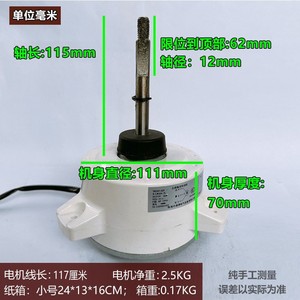 อะไหล่เครื่องปรับอากาศ มอเตอร์ภายนอก TWZ60-A09 3 สาย DC สำหรับเปลี่ยนเครื่องปรับอากาศกรี - Product Image 3